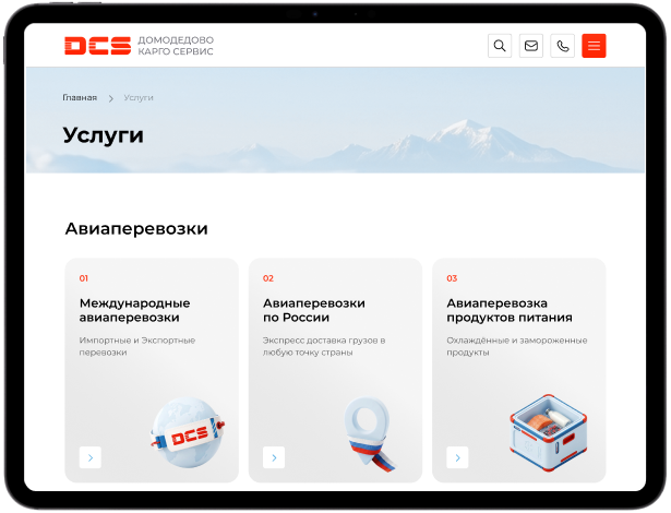 Страница
